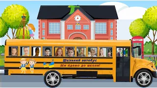 Прощавай наш садочок 48 9 Psh 