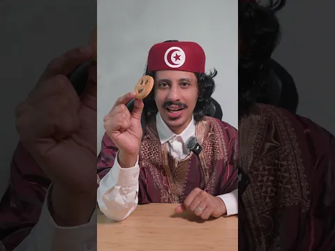 جربت منتجات تونسية رهيبة 🇹🇳😍