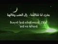Download Lagu Busro Lana -  بشری لنا