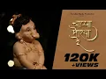 Download Lagu Bappa Morya Re Unplugged | बाप्पा मोरया रे | Prahlad Shinde | Music Video | Swar Unplugged | SMP