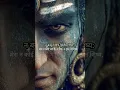 Download Lagu Na Mrityu Na Shanka || Mahadev Mantra || Nirvana Shatakam || #mahadev​ #status​ ||