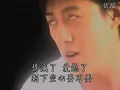 張宇MTV之1994《温故知心》之用心良苦 大滚纪念版
