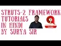Struts tutorials in Hindi Zero Configuration based struts app Value Stack In Hindi - 13