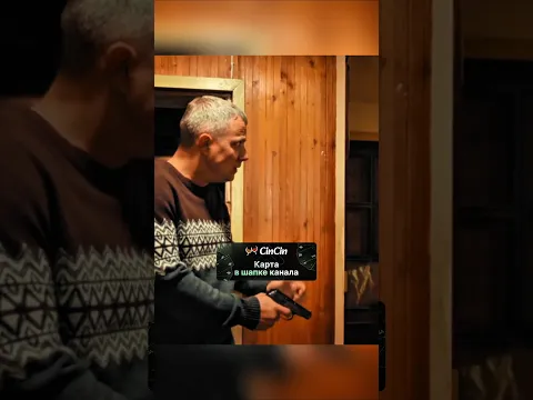 БАНДИТЫ ПРИШЛИ ЗА ЕГО ЖЕНОЙ #shorts #kino #фильм #кино #fyp #serial #рекомендпции