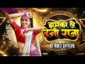 Download Lagu JHUMKA DILA DE RAJA !! CG TRENDING REMIX DJ ABK2 OFFICIAL !! DILIP SHADANGI