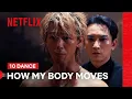 Ryoma Takeuchi Shows Keita Machida How to Move His Hips | 10DANCE | Netflix Philippines