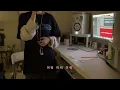 크러쉬 - 미워 (Ego)