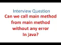 Call main method from main method without any error in java - Hindi