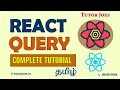TanStack React Query Complete Tutorial Fetching Pagination Cache Infinite Scrolling in Tamil