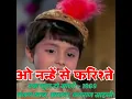 Download Lagu O NANHEN SE FARISHTE/EK PHOOL DO MALI/1969/SANJAY KHAN, SADHNA, BALRAJ SAHNI/MOHAMMED RAFI