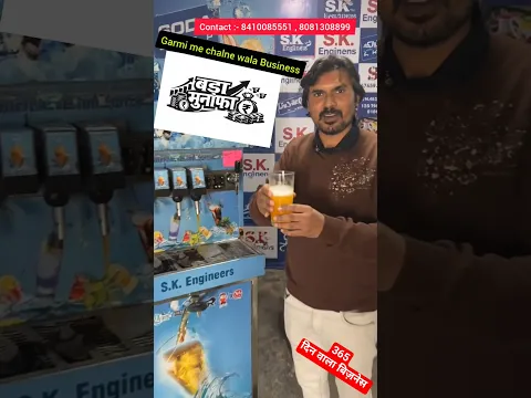 घर बैठे कमाई का नया तरीका 💰 | New Business Idea 2026 #shorts #business