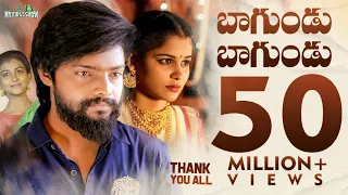 bagundu bagundu love failure songs4k singer ramu laxman kalyan folk songs my first show 