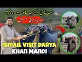 Lagu Ismail jutt Visit Darya Khan Mandiمنڈی کے حالات؟؟؟ فارم کی سیل