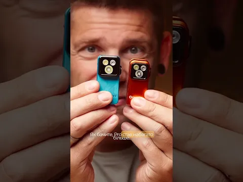💡Ідеальні ліхтарики