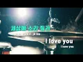 [TJ노래방] 애인만들기(드라마'꽃보다남자'OST) - SS501 / TJ Karaoke