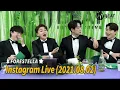 Lagu [ENG SUB] Forestella Instagram Live (2021.08.02) | 포레스텔라 라이브