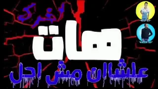 أنا طاحن كارت ابتريل حلات واتس 2019  أنا طاحن كارت ابتريل حلات واتس 2019