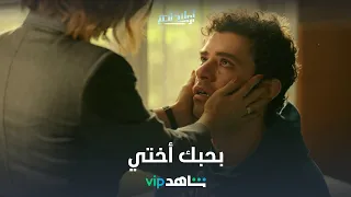 بين الأخ والأخت علاقة تعيش رغم كل الظروف  بين الأخ والأخت علاقة تعيش رغم كل الظروف