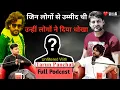 Download Lagu Tarun Panchal ने Manjeet Panchal Ajay Hudda के खोले राज़ | TR Music | Haryanvi Songs | Full Episode