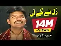 Rull Tay Gaye Han | Naeem Hazarvi | Official Music Video | Naeem Hazarvi Official