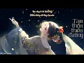 Download Lagu [Vietsub + Kara] Tam Thốn Thiên Đường | 三寸天堂 | Nghiêm Nghệ Đan | 严艺丹 | OST Bộ Bộ Kinh Tâm