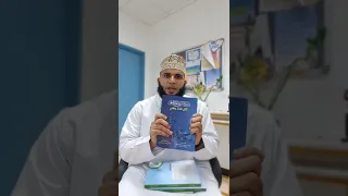 كتب أ نافجة المرهوبية 