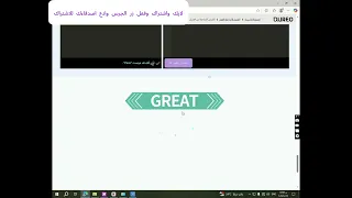 الفصل الثامن منصة Qureo مراجعة واختبار منتصف الطريق البرمجة والذكاء الاصطناعي الصف الاول الثانوي 
