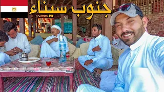 جلسات البدو في جنوب سينا   دهب  اللجونة  بدو سينا   مصر  اسماعيل الخصيلات في سينا  المحتوى الرائج دندنها
