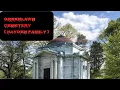 Greenlawn Cemetery Haunted Hayden Family By Young James Yung Ant