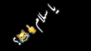 لاتنسى لايك واشتراك بقناة يلا وازا الشغل بال فلوس العمله احنا نطبعها 