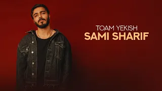 Sami Sharif Toam Yekish OFFICIAL TRACK سامی شریف توام یکیش 