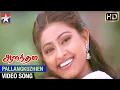 Download Lagu Anandham Tamil Movie HD | Pallangkuzhiyin Song | Sneha | Abbas | Mammootty | Rambha | SA Rajkumar