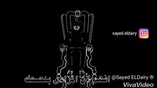 كلمات مهرجان بلعب اساسي فيفتي مصر توزيع مولوتوف 