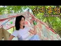 Download Lagu Berkemah sendirian di pegunungan saat cuaca panas / Minum dan makan sendirian /