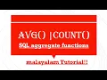 AVG COUNT Aggregate functions SQL Functions SQL DBMS Malayalam Tutorial