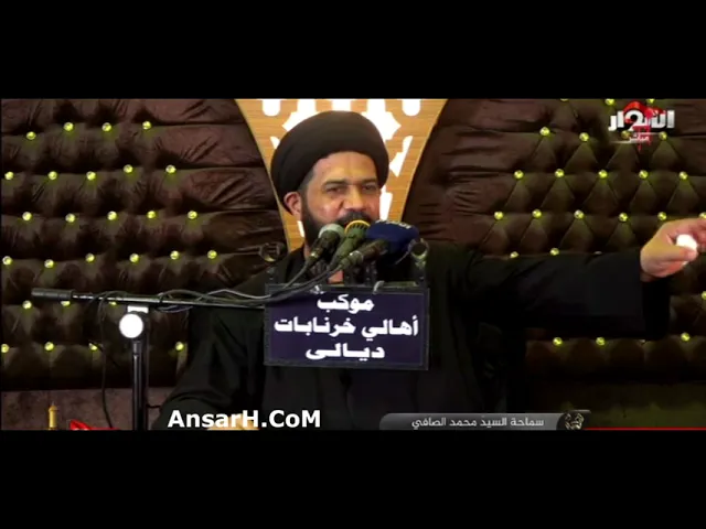 ⁣لطمية زينب تلطم عالراس السيد محمد الصافي ليلة 20  محرم 1443 هـ