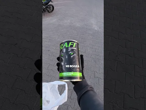 Тартар из волка