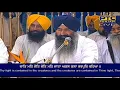 Download Lagu Dukh Daroo Sukh Rog Bhaya | ਦੁਖੁ ਦਾਰੂ ਸੁਖੁ ਰੋਗੁ ਭਇਆ