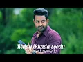 Download Lagu Reddy ikkada soodu slowed reverb enjoy please subscribe