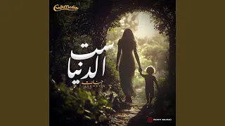              دندنها