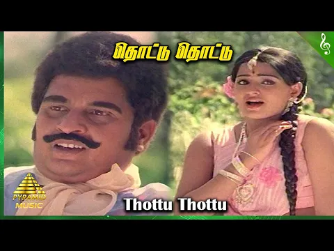 Thottu Thottu Pakkanum - YouTube
