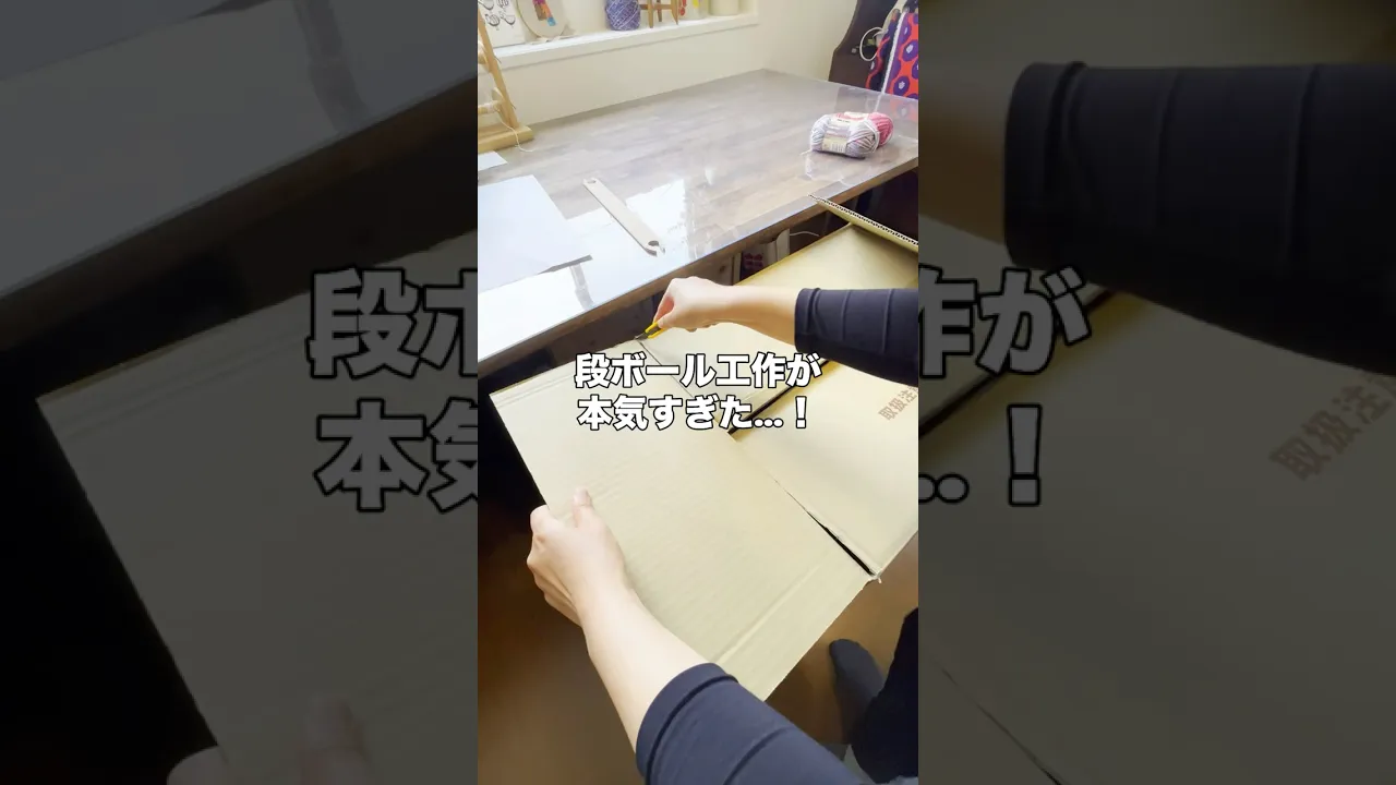 身近なもので編み物に挑戦！フォークや段ボールで楽しむ簡単アイデア