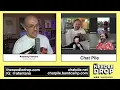 A Chat with Chat Pile