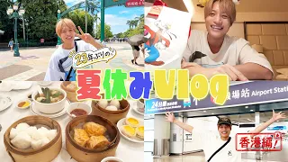 WEST vlog