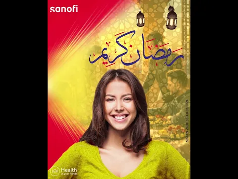 رمضان كريم