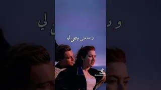حبيت يا قلبي ولا ايه دندنها