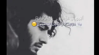 ينادي فؤادي باليل السكون اجمل حالات وتس اب اسلامية 