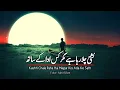 Lagu Kashti Chala Raha Hai Magar Kis Ada Ke Sath | Abdul Hameed Adam Poetry By Sahir | Sad Poetry Status