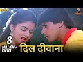 Download Lagu Dil Deewana (Female) | Hindi Lyrical Video | Maine Pyaar Kiya | Salman \u0026 Bhagyashree | Hit Song