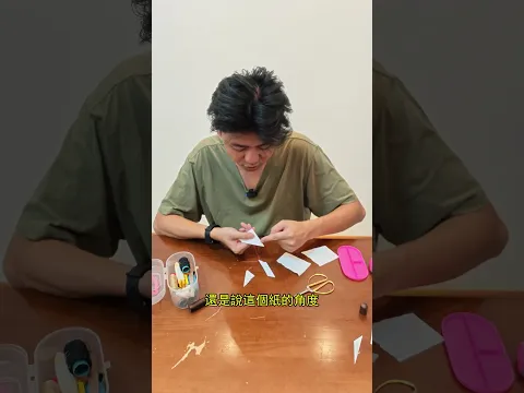 那我今天是個80歲的老年人 - 穿針引線小妙招